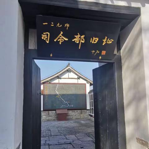 追寻红色足迹  ·传承红色精神——涉县一二九师之旅