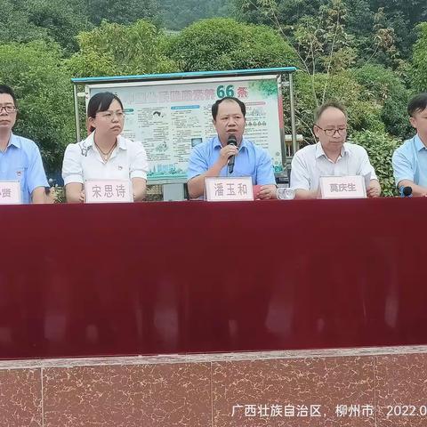 金秋送爽展风采，民中学子当自强——三江县民族初级中学2022级新生军训会操表演