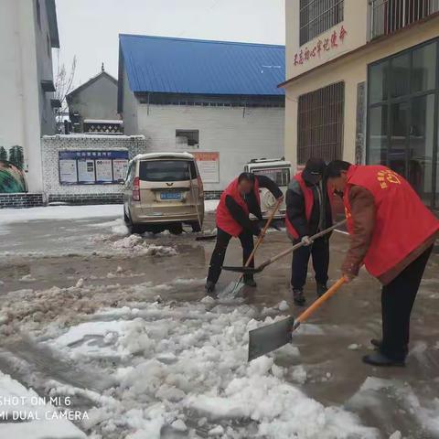 华堂村志愿扫雪暖人心