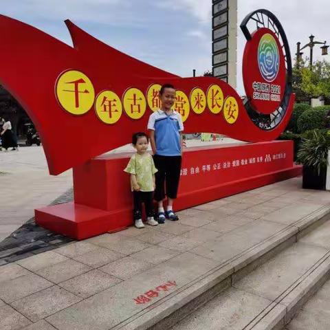 今生有你真好的美篇