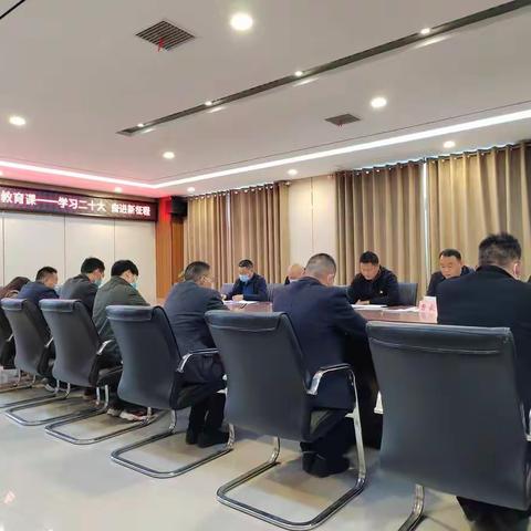 学习二十大，奋进新征程——皇帝庙乡中心学校组织召开教育教学工作推进会