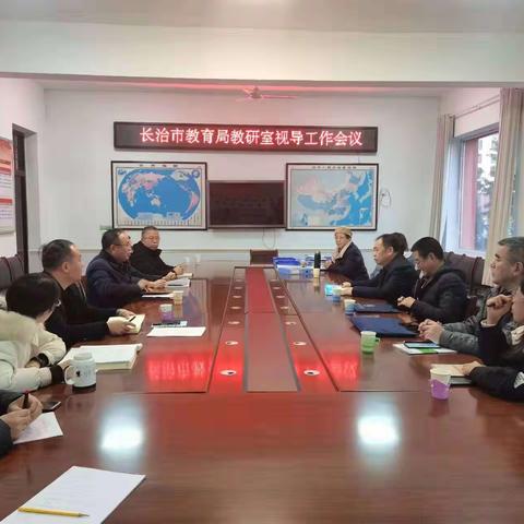 视导检查明方向  凝心聚力促备考——市教育局教学研究中心莅临我校进行初、高三年级备考工作视导检查