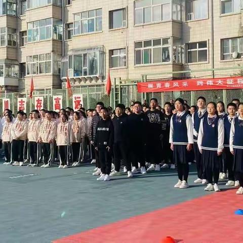 展青春风采 跨伟大征程——长治十中初二年级韵律操大赛成功举办