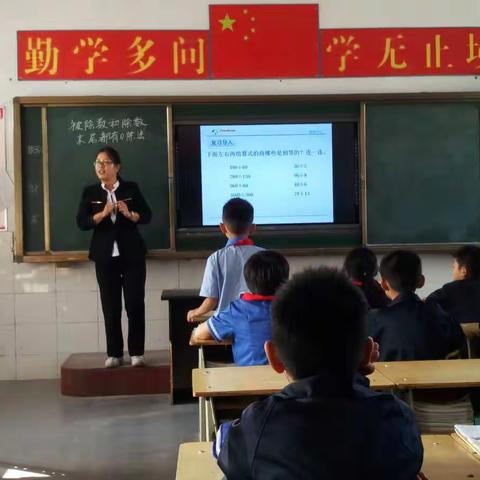 树德外国语小学—快乐数学