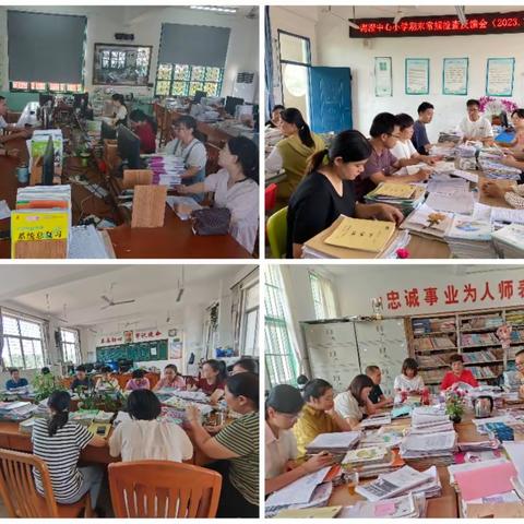 教学常规守初心 严勤细实促成长——龙海区海澄中心小学期末教学常规检查纪实