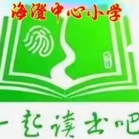 <一起读书吧>第17期