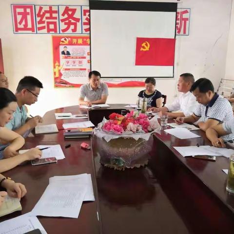 河凤桥乡中心学校党支部学习贯彻商城县教育体育系统庆祝建党98周年暨党建工作推进会会议精神