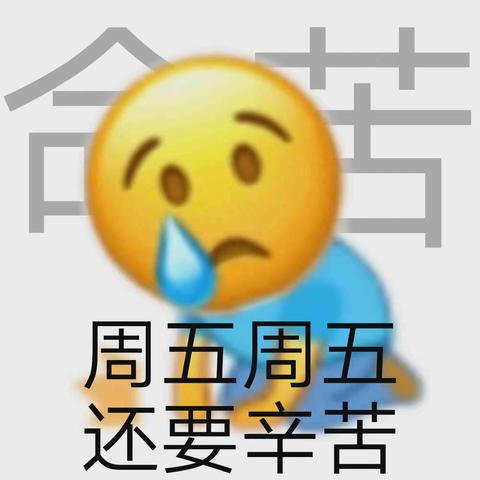 扯淡记事