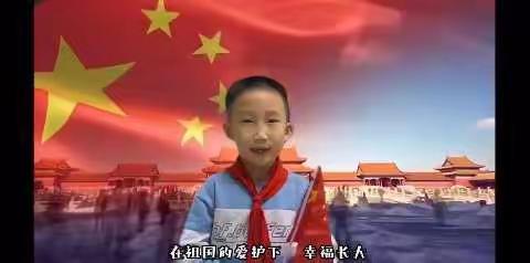 喜迎国庆 向祖国献礼——九十团小学二年级（1）班  开展迎国庆系列实践活动