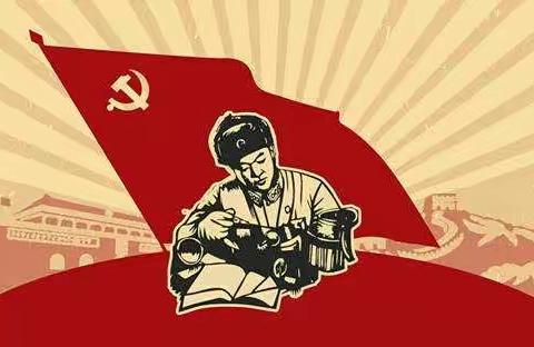 学习雷锋精神