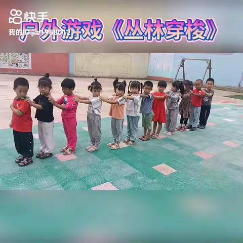 2021年秋期赵堂幼儿园开学第一周