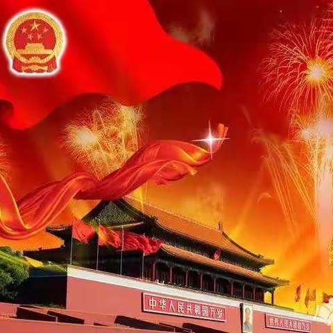 欢度国庆，童心飞扬——赵堂幼儿园国庆美篇