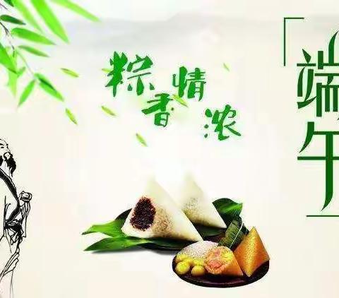 『童欢幼儿园』燕子B班~浓情端午节~出行要安全！