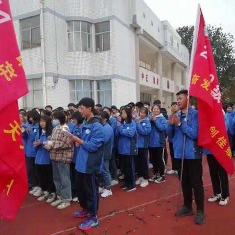 2020级高一学部班级授旗仪式