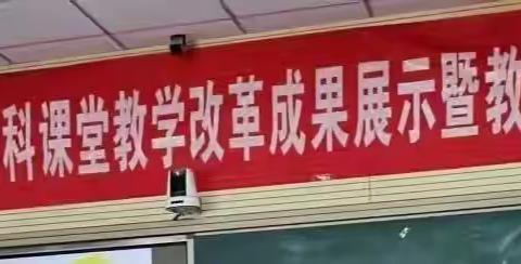 精彩纷呈传佳课 实效课堂谱新篇﻿ __记2021年小学数学学科课堂教学改革成果展示暨教学大比武活动