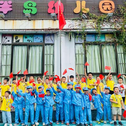 大三班孩子的第五周活动：庆国庆