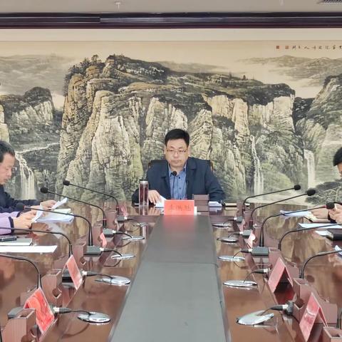 区领导李洪魁主持召开分管领域巡视整改安排部署会议