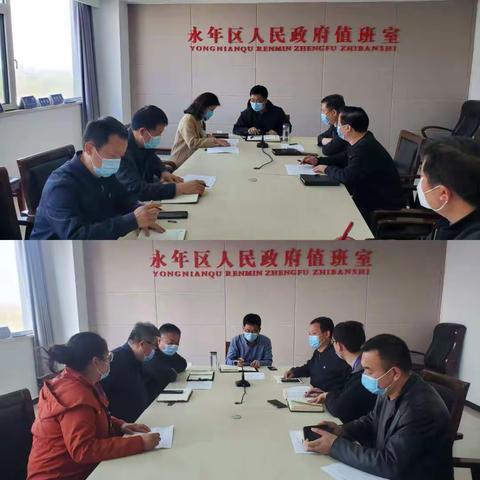区领导李洪魁调度经济发展与疫情防控工作