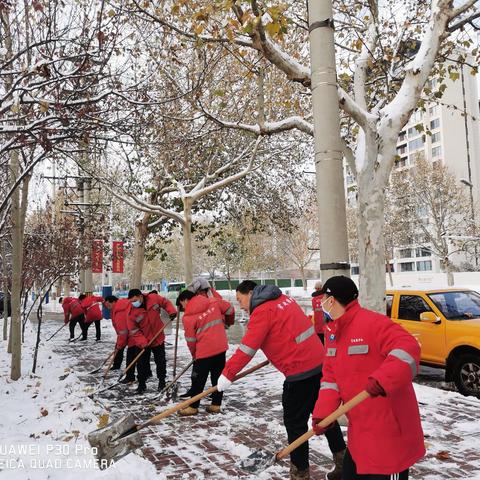 迎战初雪 保安全畅通