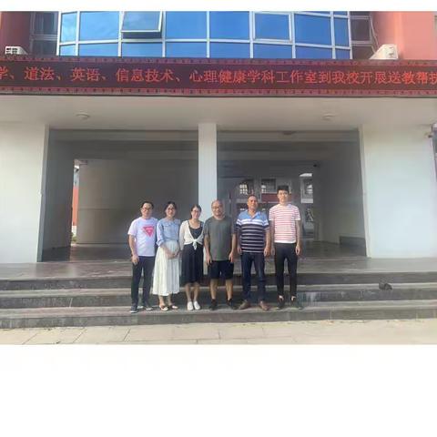 高效引领，携手共进— 记霞浦县小学信息技术学科工作室赴下浒中心小学开展“送教下乡”及名师风采展示活动