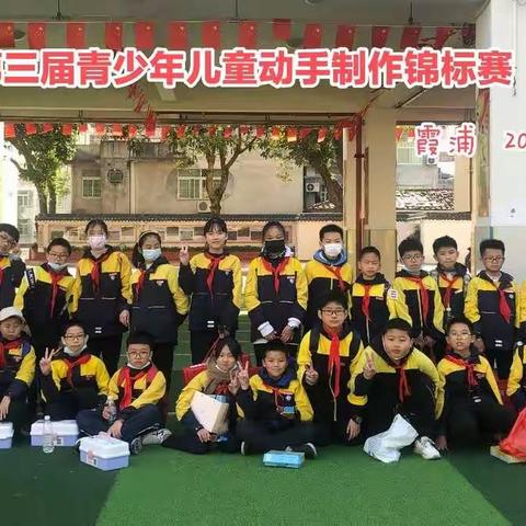 学科学 爱科学 用科学——霞浦实小电子制作社团剪影