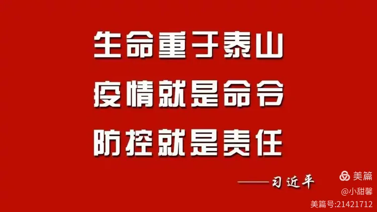  上海疫情是几号开始的疫情防控措施(2021上海疫情几号开始的)