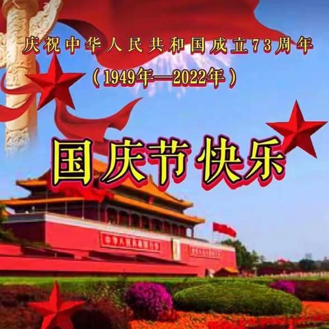 祖国啊，万岁！