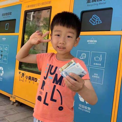 幼小衔接系列主题活动