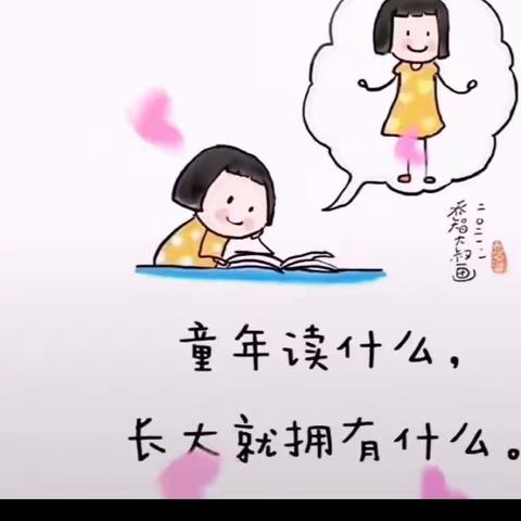 “书香润心 共育花开”—柘城县实验小学幼儿园四月份亲子阅读倡议书