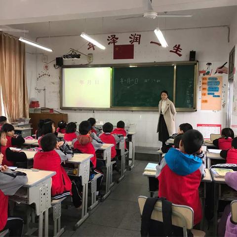 泽随实验学校小学数学新苗教师课堂教学研讨活动（一）