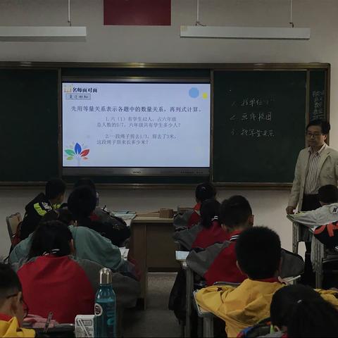 以教带研，以研促教——记龙游县泽随实验学校数学教研活动