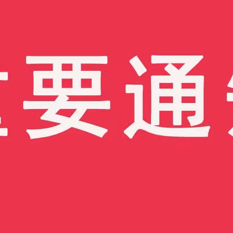 2019年下半年中书协书法等级考试开始报名