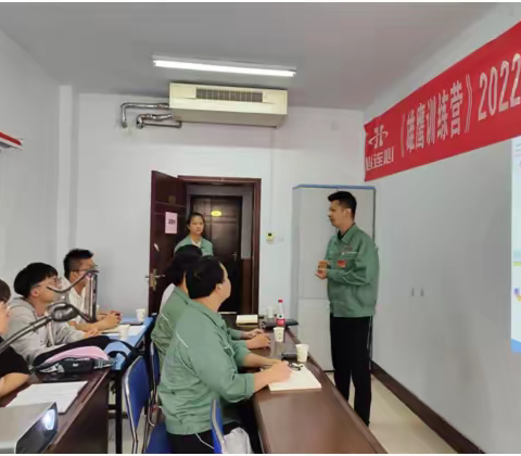 《新员工雄鹰训练营 成就明天卓越前程》三