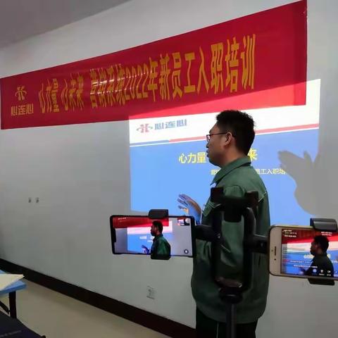 《心力量   心未来》营销学院组织新员工培训报道