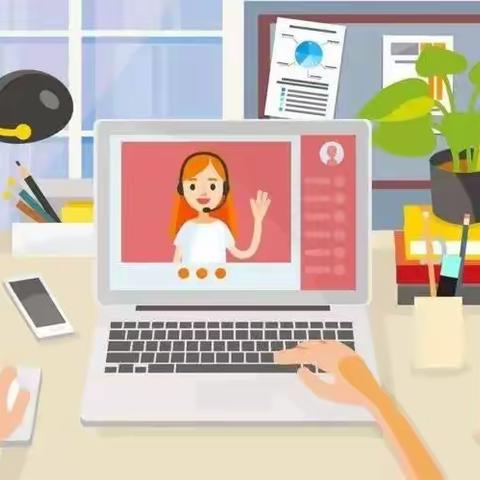 【文化路·云课堂】线上学习助成长，云端相聚赴未来