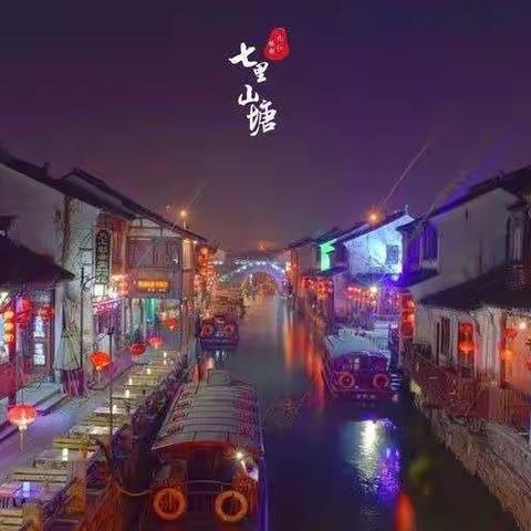 和美好生活同行 金秋送爽