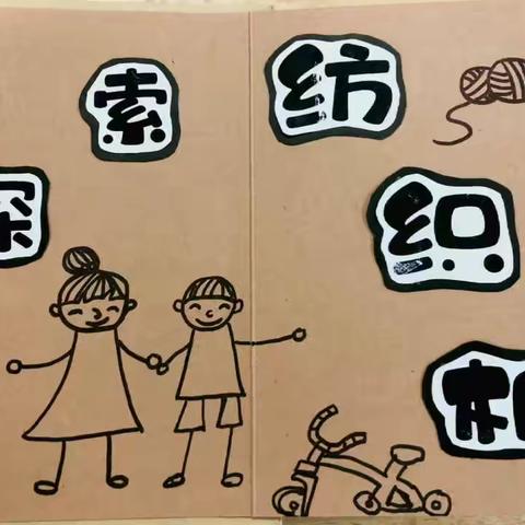 大四班