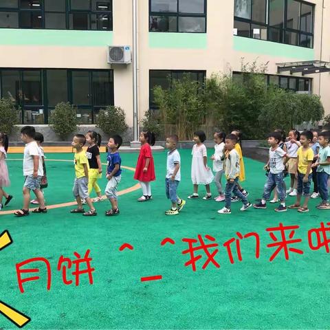 我给自己做月饼