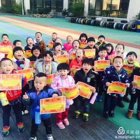 中班段健康运动 拍球比赛