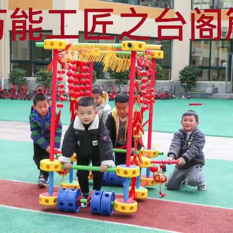 缙云新实幼教育集团---总园大一班的美篇