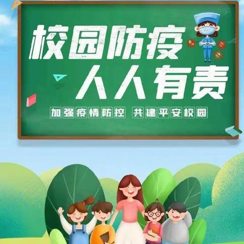 疫情期间教与学，师生共谱“云”精彩——东拐小学线上教学工作纪实