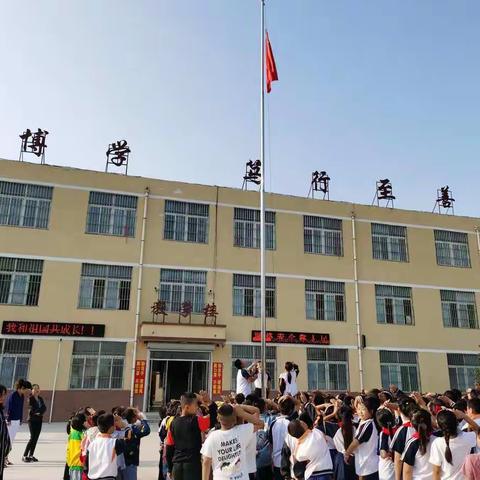 庆国庆  迎中秋——记东拐小学周一升旗仪式