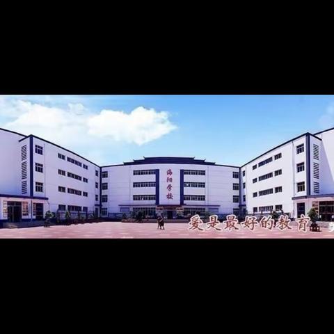 五五班网课纪实