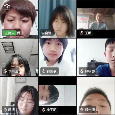 五五班网课总结会