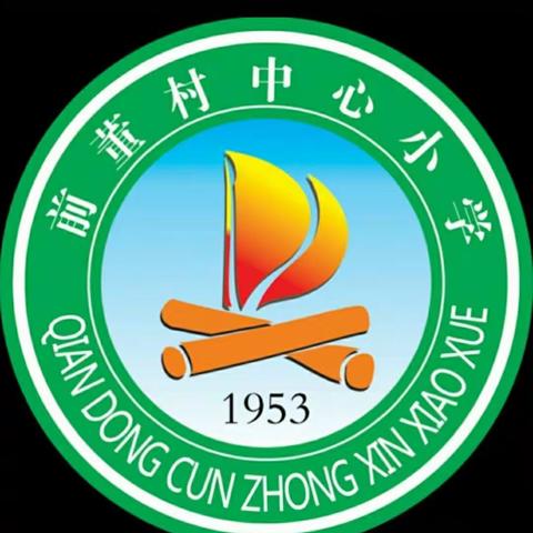 前董村中心小学举行“迎五一‘中国梦，劳动美’”快乐家务竞赛