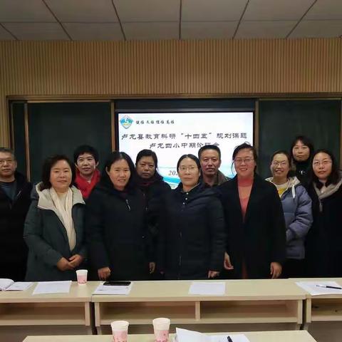 专家指导暖心窝 课题研究明方向