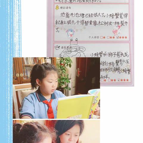 最是书香能致远，腹有诗书气自华——机关小学204班“书香班级”