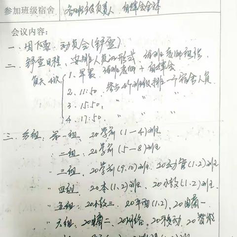 “师生共铲雪 安全温暖心”