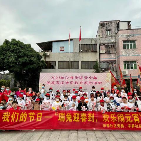 党建引领聚合力，党群元宵共欢乐