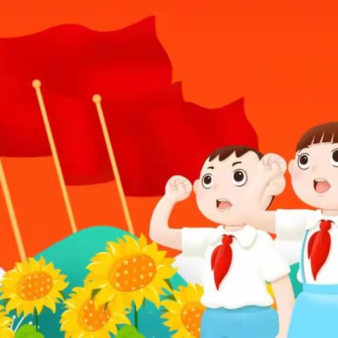 【博雅·少先队】学习二十大，争做好队员——实验小学举行一年级新少先队员入队仪式